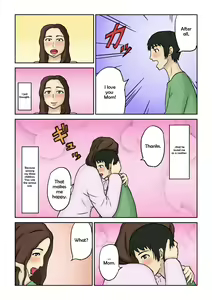 Page 3 of Haha Daraku - preview thumbnail