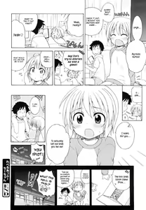 Page 140 of Onii-chan ga, Suki. (decensored) - preview thumbnail