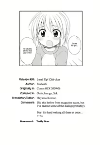 Page 141 of Onii-chan ga, Suki. (decensored) - preview thumbnail