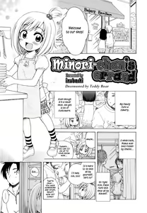Page 165 of Onii-chan ga, Suki. (decensored) - preview thumbnail