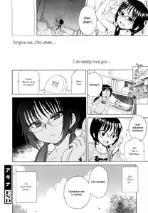 Page 205 of Onii-chan ga, Suki. (decensored) - preview thumbnail