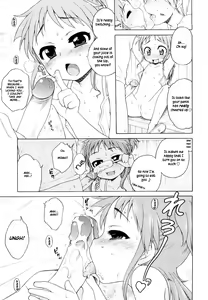 Page 34 of Onii-chan ga, Suki. (decensored) - preview thumbnail
