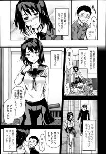 Page 105 of COMIC Koh Vol. 1 - preview thumbnail