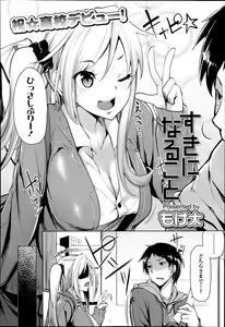 Page 128 of COMIC Koh Vol. 1 - preview thumbnail