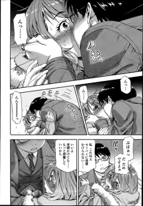 Page 28 of COMIC Koh Vol. 1 - preview thumbnail