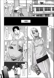 Page 444 of COMIC Koh Vol. 1 - preview thumbnail