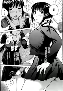 Page 465 of COMIC Koh Vol. 1 - preview thumbnail