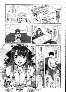 Page 119 of Comic Mugen Tensei 2014-02 - preview thumbnail