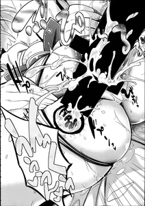 Page 138 of Comic Mugen Tensei 2014-02 - preview thumbnail