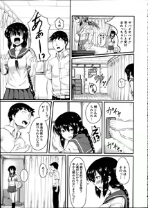 Page 289 of Comic Mugen Tensei 2014-02 - preview thumbnail
