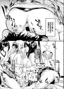 Page 33 of Comic Mugen Tensei 2014-02 - preview thumbnail
