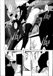 Page 420 of Comic Mugen Tensei 2014-02 - preview thumbnail