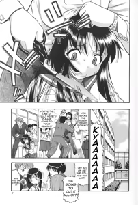Page 8 of Bitoku no Fukou Ch. 1 (decensored) - preview thumbnail
