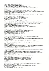 Page 27 of Toku. - preview thumbnail