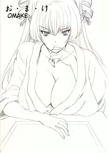 Page 57 of Elf Hunting 1 ～ Dai Ichi Maku Elf no Toubousha ～ - preview thumbnail