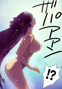 Page 7 of Elf Hunting 1 ～ Dai Ichi Maku Elf no Toubousha ～ - preview thumbnail