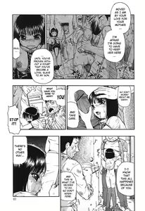 Page 61 of Akutoku no Sakae Ch. 1-5 - preview thumbnail