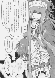 Page 21 of WITHOUT RESERVE - preview thumbnail