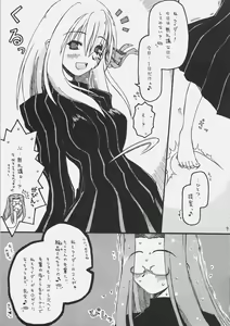 Page 8 of WITHOUT RESERVE - preview thumbnail