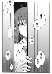 Page 5 of L'Ultima Cena - preview thumbnail