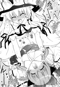 Page 16 of Touhou Shungi - preview thumbnail