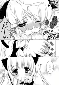 Page 51 of Touhou Shungi - preview thumbnail