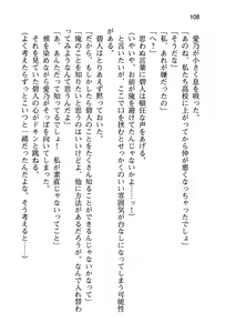 Page 113 of Osananajimi to Irekawatta Ore wa Suki Houdai suru - preview thumbnail