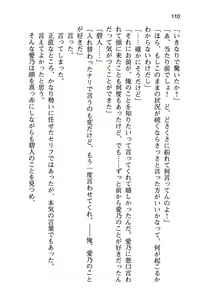 Page 115 of Osananajimi to Irekawatta Ore wa Suki Houdai suru - preview thumbnail