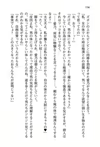 Page 119 of Osananajimi to Irekawatta Ore wa Suki Houdai suru - preview thumbnail