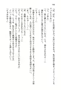Page 123 of Osananajimi to Irekawatta Ore wa Suki Houdai suru - preview thumbnail