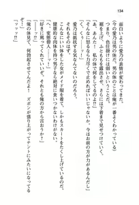 Page 139 of Osananajimi to Irekawatta Ore wa Suki Houdai suru - preview thumbnail