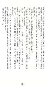 Page 100 of Inda no Himekishi Janne Biki Tensei - preview thumbnail