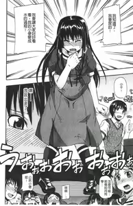 Page 140 of Nyou Dou? - preview thumbnail