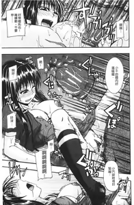 Page 155 of Nyou Dou? - preview thumbnail