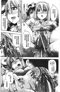 Page 29 of Nyou Dou? - preview thumbnail