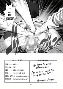 Page 25 of ONTFK - My Name is Tenryuu! Fufufu... You Scared? - preview thumbnail