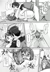 Page 13 of Asoko de Iku yo! 2 ~Futari no Tenshi Chin~ - preview thumbnail