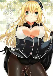 Ishi wo Daite Anata to Oyogu — hentai manga cover on Fhentai