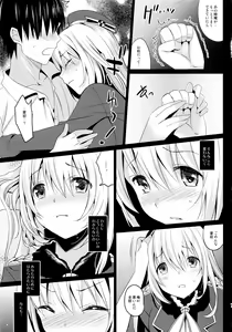 Page 6 of Ishi wo Daite Anata to Oyogu - preview thumbnail