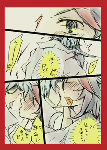 Page 11 of Mikisugi x Ryuuko Flirting - preview thumbnail