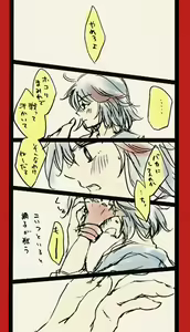 Page 4 of Mikisugi x Ryuuko Flirting - preview thumbnail