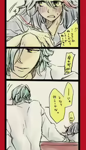 Page 7 of Mikisugi x Ryuuko Flirting - preview thumbnail