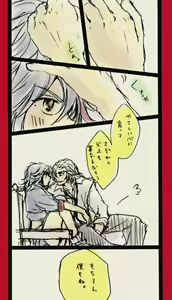 Page 8 of Mikisugi x Ryuuko Flirting - preview thumbnail