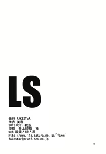 Page 17 of LS - preview thumbnail