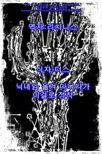 Page 19 of LS - preview thumbnail