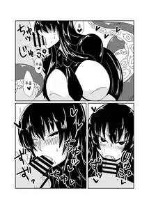 Page 6 of Scylla-san ni Makitsukarete. | 스킬라 씨에게 움켜잡혀서 - preview thumbnail