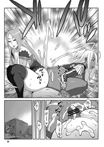 Page 23 of Machina & Garnet to Toshikoshi SEX Zanmai 2 - preview thumbnail
