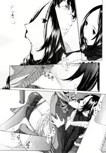 Page 13 of Momoiro Danchi no Yuuwaku - preview thumbnail