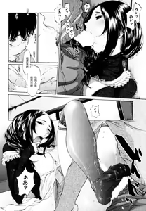 Page 14 of Momoiro Danchi no Yuuwaku - preview thumbnail
