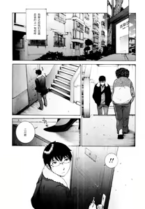 Page 3 of Momoiro Danchi no Yuuwaku - preview thumbnail